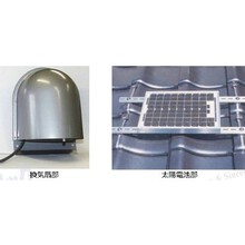 ソーラー浴室換気扇 そうかいくん ツシマエレクトリック イプロスものづくり