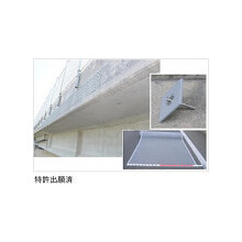 イプロス都市まちづくり