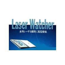 700 1600nmの赤外線を可視化 赤外線センサーカード テガサイエンス イプロスものづくり