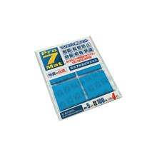 株式会社オルテック 企業情報 イプロスものづくり