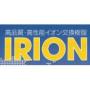 高品質・高性能 イオン交換樹脂 製品画像