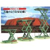 テーブルリフト/高剛性シザーリフト パワーアームシリーズ 製品画像