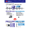 閲覧用_CUN-Flyer26-A_フィッシュコラーゲン.jpg