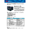 ?CUN-P06-J_3M TM Zeta PlusTM 活性炭吸着デプスフィルターカートリッジSPシリーズ.jpg