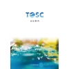 tosc会社案内.jpg