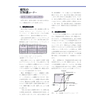 マコメ資料 基礎知識2.jpg