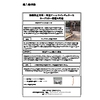 東海㉑ipros_daigaku_hook.jpg
