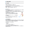 周辺情報(空調)1-3_冷却の原理.jpg