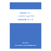 VM-800HD-Light-PCB-usersguide-1.02-s.jpg