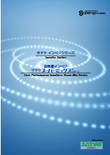 佐竹化学機械工業株式会社 高性能インペラ スーパーミックスシリーズ 総合カタログ 総合カタログ 佐竹化学機械工業 イプロスものづくり
