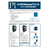 【和訳済】ISB161-Online-Organics-Monitor-UV254Sense-Waste.jpg