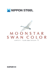 塗装ステンレス鋼板 月星スワンカラー 日鉄鋼板 イプロス都市まちづくり
