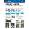 CUN-Flyer13-B.jpg