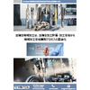 WinTool機械加工業務プロセスデジタル化支援.jpg
