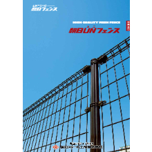 フェンス 朝日フェンス 朝日UNフェンス UN-A1000 支柱巾2000mm