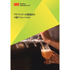 閲覧用_A4_CUN-Flyer24-A_beer.jpg