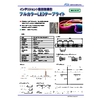 DC5V個別制御RGBテープライト_20200114.jpg