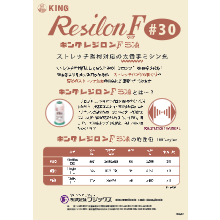 工業用ミシン糸 エースクラウン 製品規格カタログ 製品カタログ 大貫繊維 イプロスものづくり