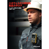 ガス検知器総合カタログ2022 Vol.1_202210.jpg