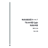 VM-800HD-Light-usersguide-ver1.03-web.jpg