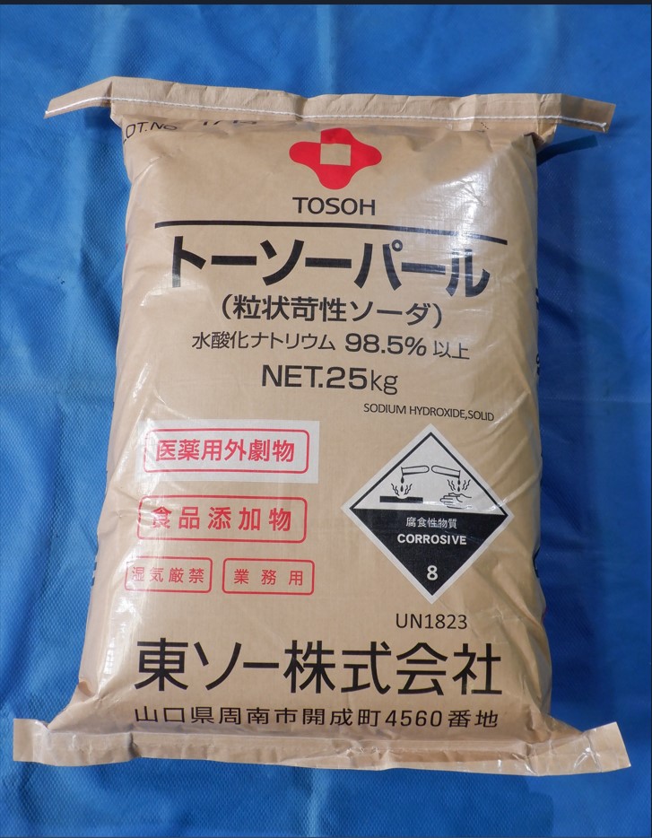 Agc 苛性ソーダ Sds _ Sds 安全データシート 苛性ソーダ – FFWY