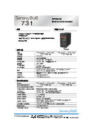 電気抵抗率計　Sensingeye 731 表紙画像