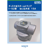 20190808_006スチームトラップ(大洋弁栓).jpg