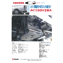 車載用発電機 G Stream2800i 製品カタログ ジェーピージェネレーターズ イプロスものづくり 車載用発電機 G Stream2800i 製品カタログ ジェーピージェネレーターズ イプロスものづくり