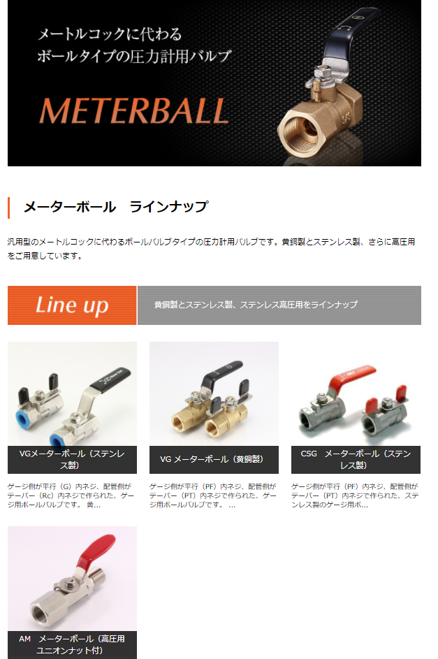 クッキングブロP04圧力切替バルブ 煩わしい