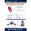 BSV12_(開発中).jpg