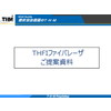レーザー溶接機 活用事例.jpg
