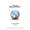 SSTC_vSMP_Foundation_for_Cloud_WP.jpg