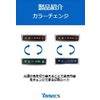 【カラーチェンジ】ヤマックス株式会社_ipros.jpeg