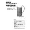 【取扱説明書】APDS/APDQSシリーズ.jpg