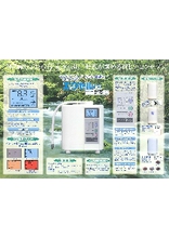 エクセルfx Mx99 強酸性水の次亜塩素酸水と飲料用の電解還元水素水 アルカリイオン水 の全てを作れる日本製ハイブリットモデル 製品カタログ パワーグリーン ジャパン イプロスものづくり