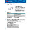 閲覧用_CUN-G03-E_工業・電子用.jpg