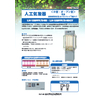 小型オープン型プラントフレック.jpg
