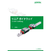 Linear_Guideway-(J)_G99TJ19-1903_up.jpg