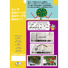 蓄光テープ 蛍光テープ スーパー夜光テープhg 製品カタログ シンロイヒ イプロスものづくり