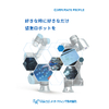 会社案内.jpg