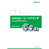 Crossed_Roller_Bearings-(J)_B01TJ08-1912.jpg