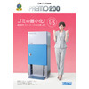 01_2_PREMO200_catalogB_2018_04.jpg