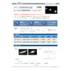 Cove LED_20151107.jpg