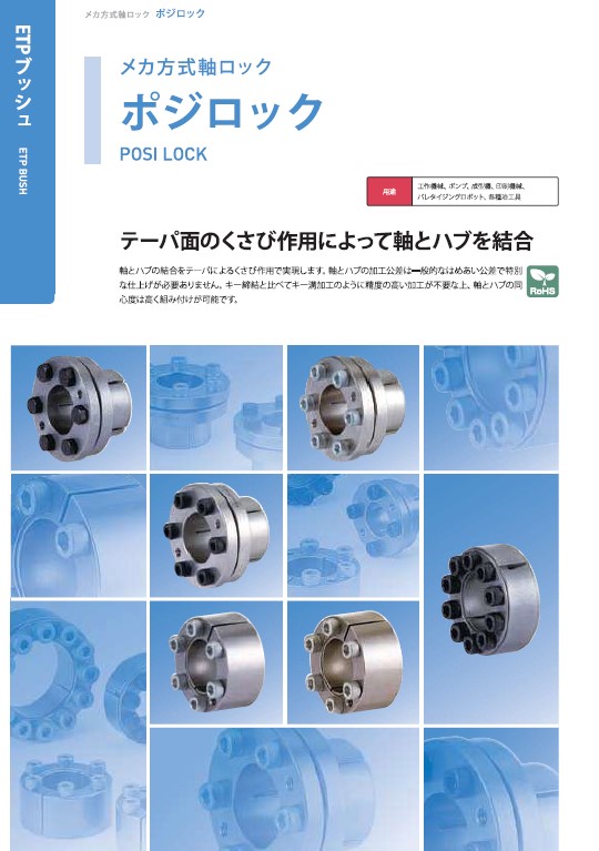 商品ポジとは, レンポジ とは KBOUG