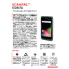EDA71-DS-RevC-0421-JP.jpg