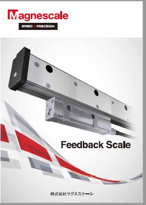 フィードバックスケールカタログ 製品カタログ カタログ カナデン Powered By イプロス フィードバックスケールカタログ 製品カタログ カタログ カナデン Powered By イプロス