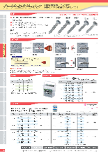 ハードエッジドライブ 製品カタログ | カタログ | サンコーテクノ ...