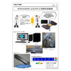 お役立ち情報Vol14.jpg