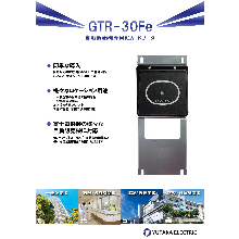 液晶付カードリーダー『AIR-R601A』 製品カタログ アート | イプロス 