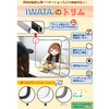 カタログ | 株式会社岩田製作所 - Powered by イプロス